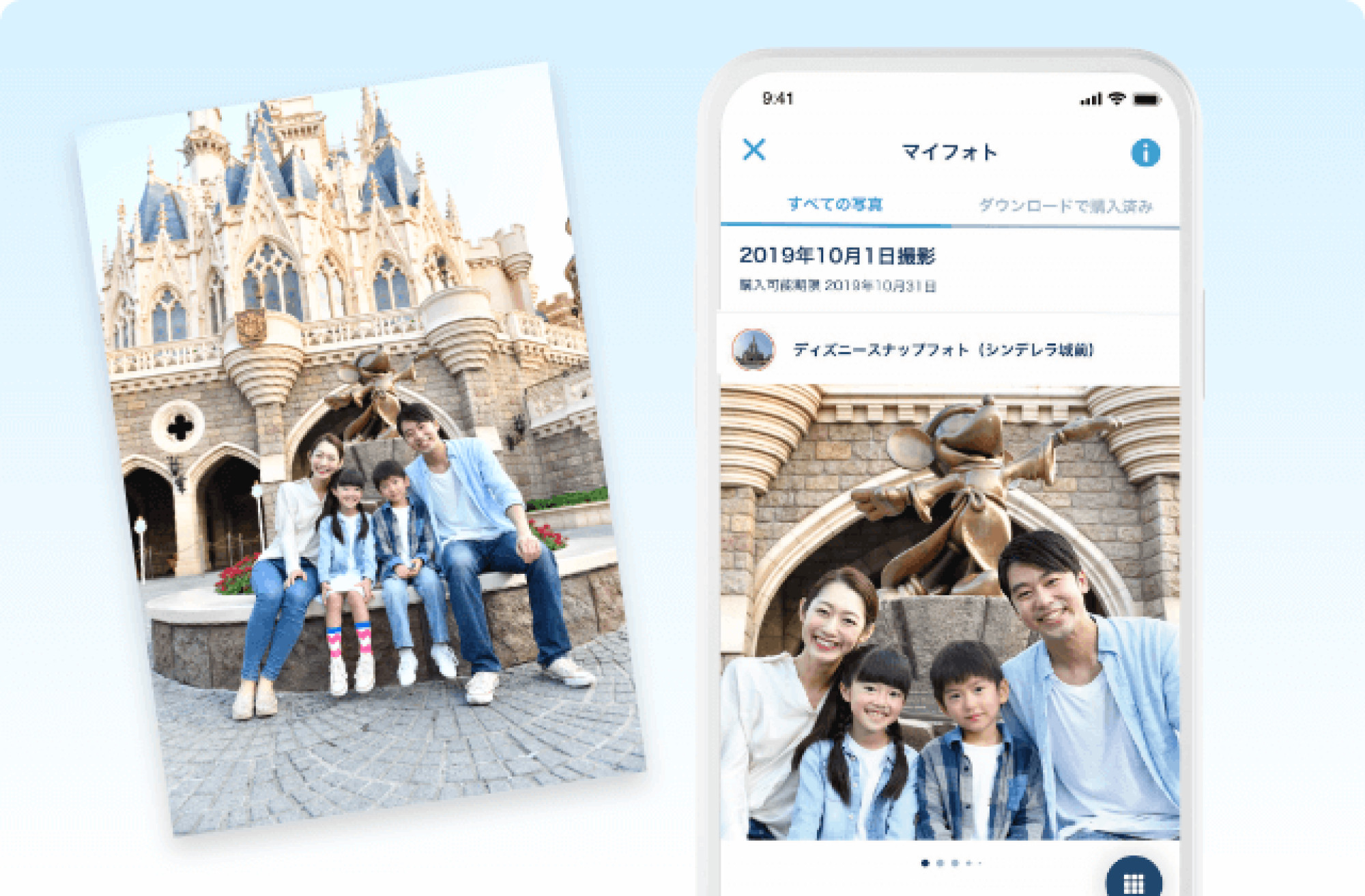 ディズニーフォトのアプリ販売 キャステル Castel ディズニー情報