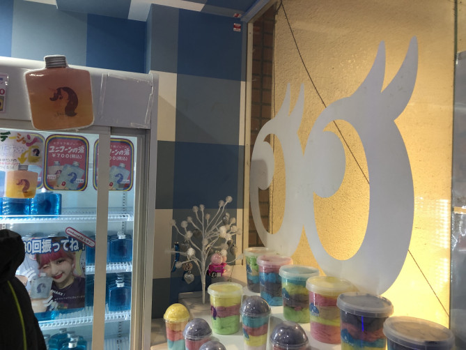 ユニコーンの涙