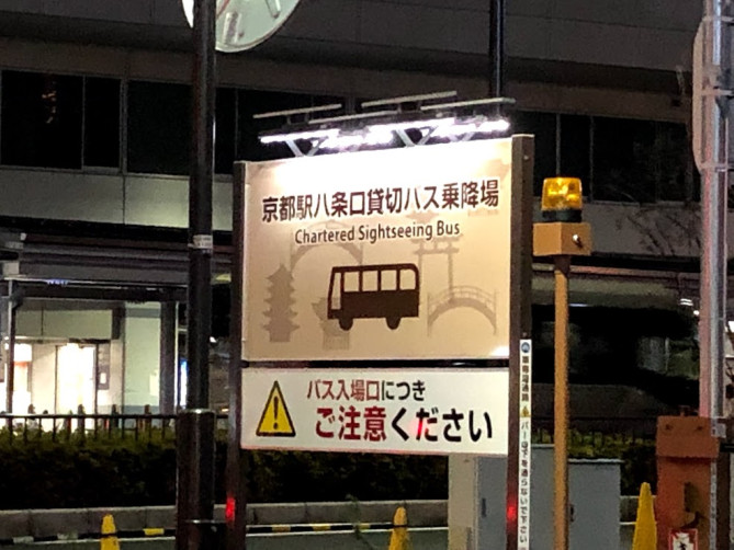 バスのりば