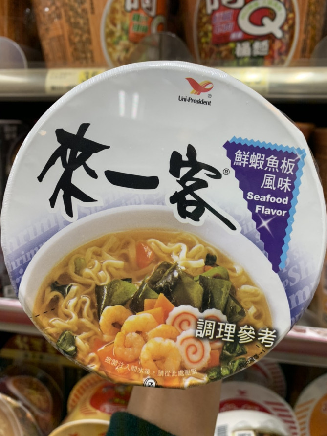 來一客 鮮蝦魚板風味