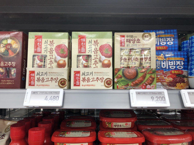 持ち運びしやすいチューブタイプのコチュジャン