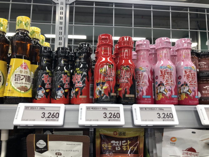 ピリッと辛いブルダックソース