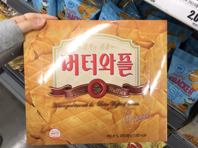 バター香るバターワッフル
