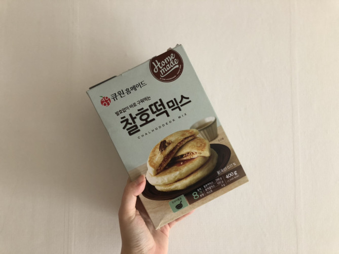 自宅でかんたんに作れるホットクミックス