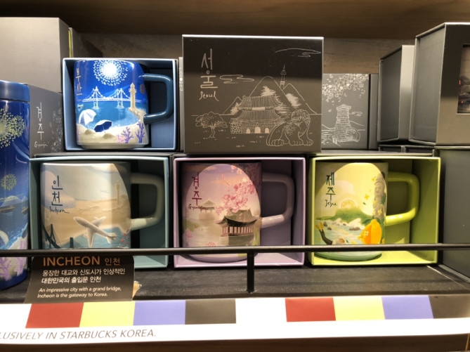 韓国スタバのご当地マグ