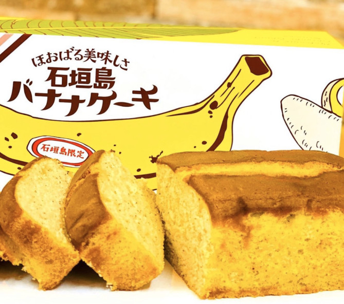 石垣島バナナケーキ