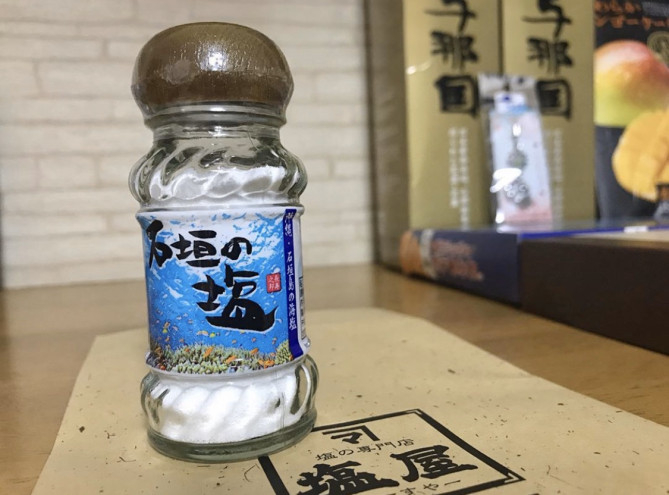 石垣の塩