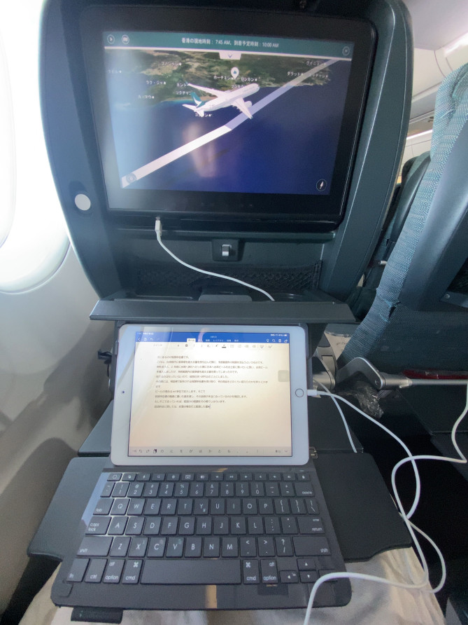 エコノミークラスの座席