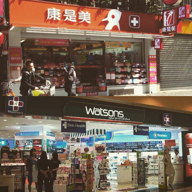 台湾のドラッグストア