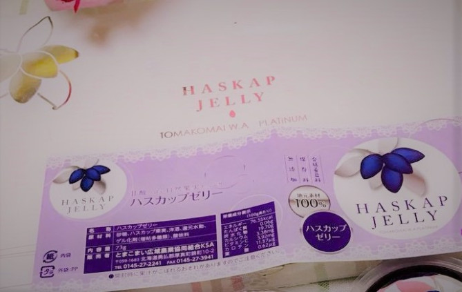 ハスカップゼリー