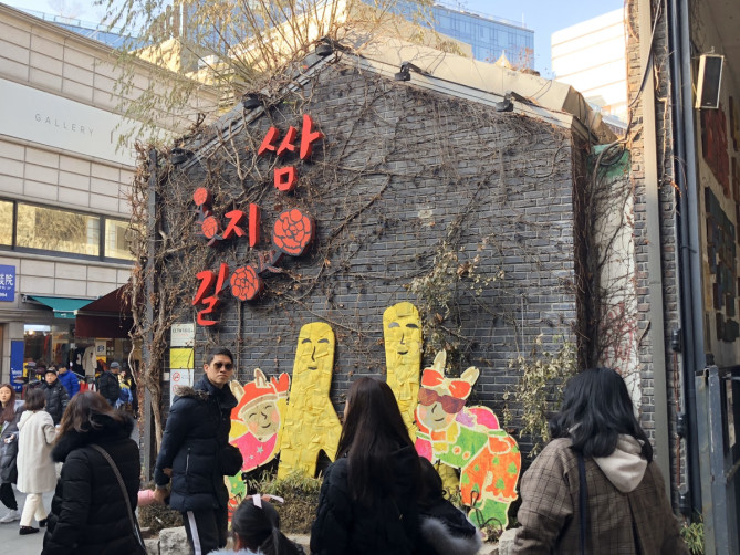 仁寺洞の人気スポット・サムジキル