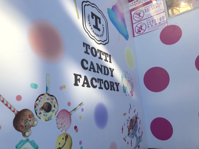Totti Candy Factoryの入り口