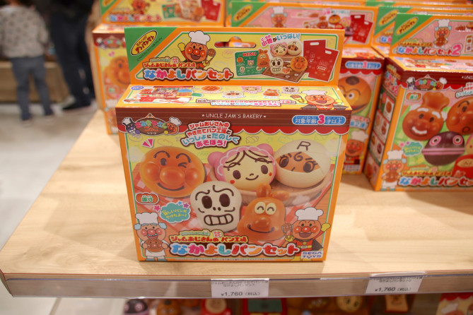 なかよしパンセット