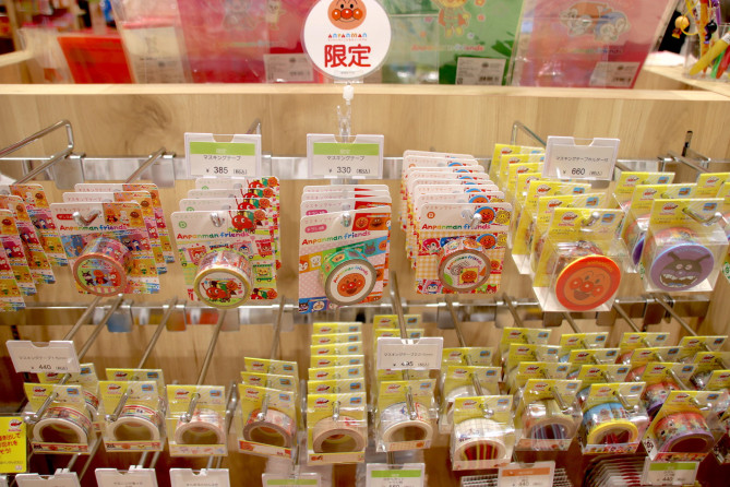 マスキングテープ