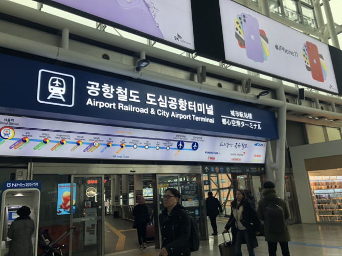 都心空港ターミナルの看板