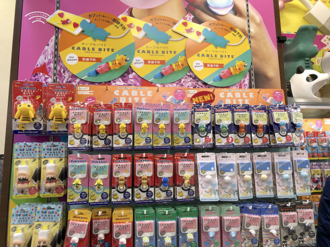 ケーブルバイト