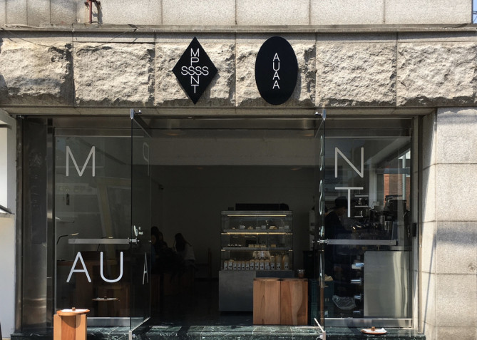 延南洞のおしゃれなカフェMAUPASSANT