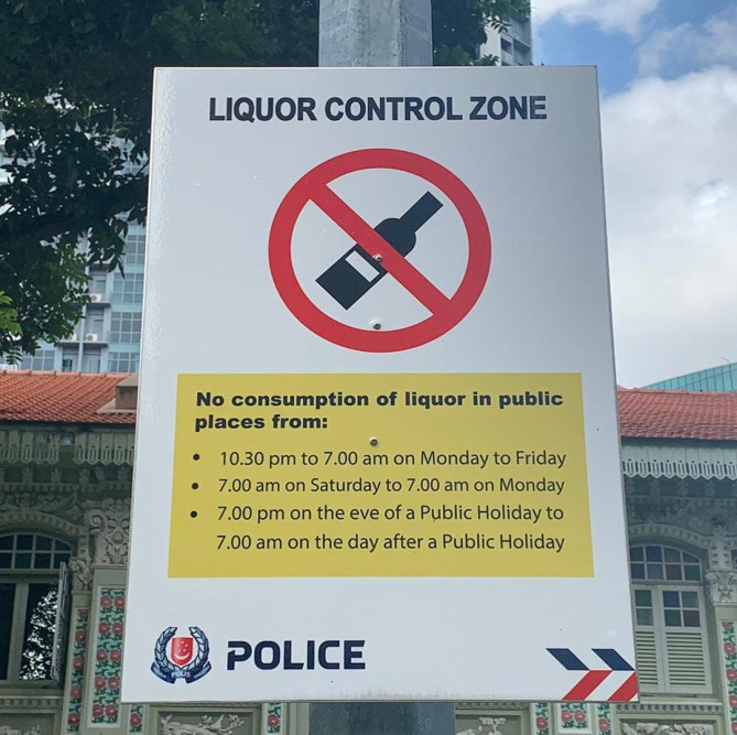 酒類禁止区域を示す看板