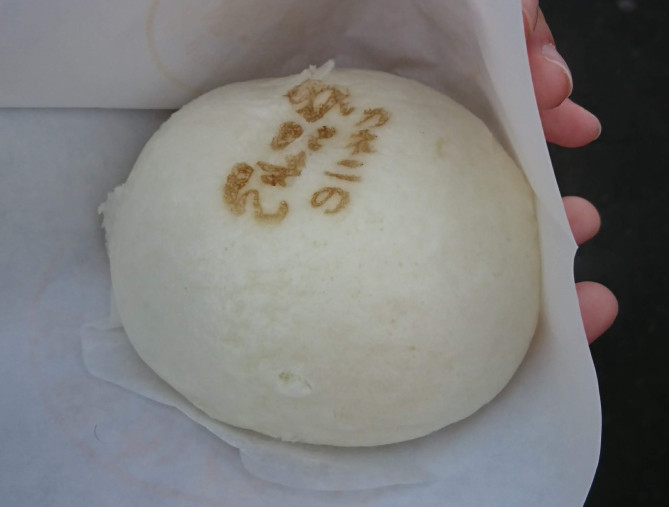 カネニのかにまん