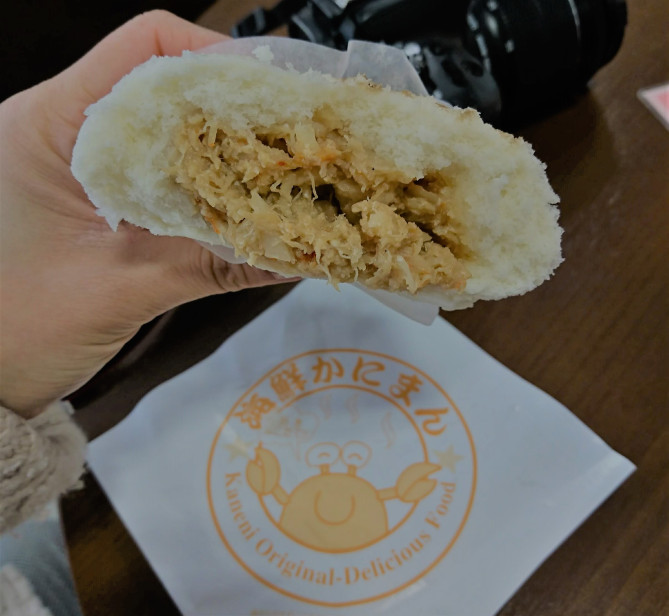 ぎっしりとかにあんが詰まっている