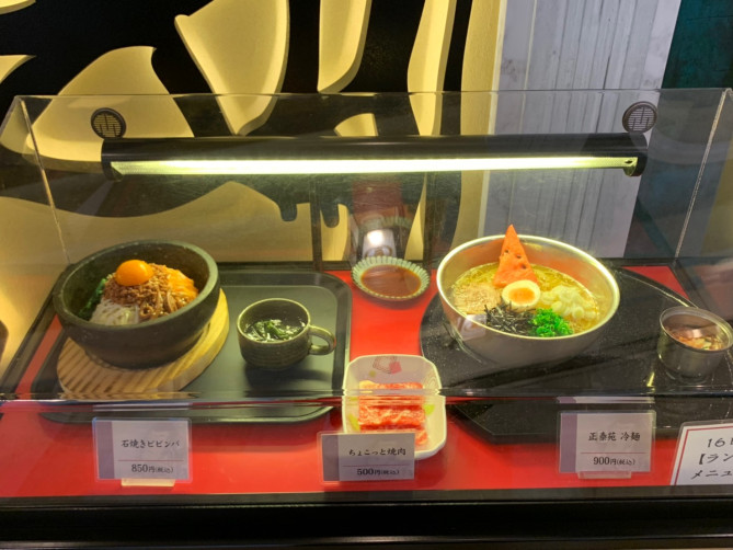 博多弁天堂・ららぽーと豊洲