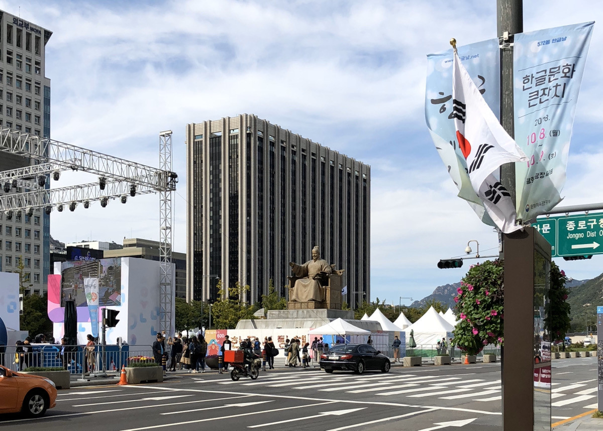 必読 日本人が気をつけるべき韓国旅行の注意点まとめ 治安 危険な場所 犯罪 文化 マナーも