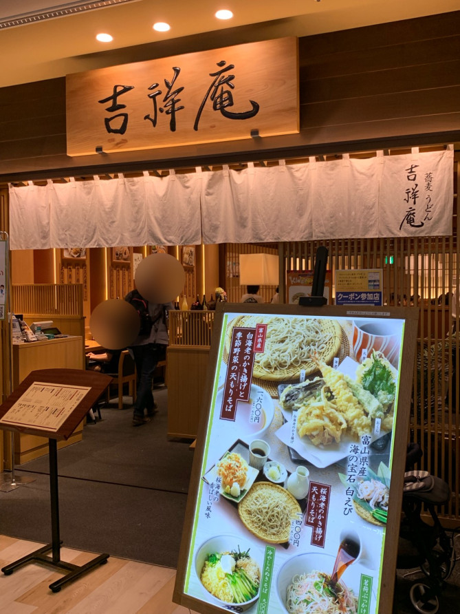 人気 ららぽーと豊洲のレストラン10選 食べ放題 子連れokのお店まとめ
