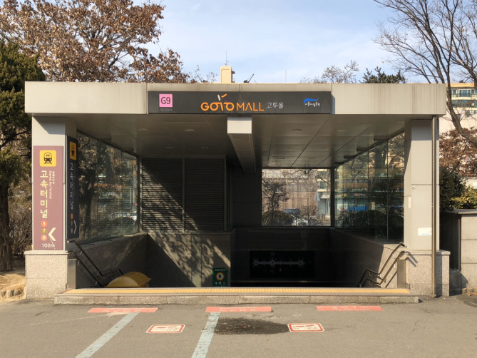GO TO MALLの入り口