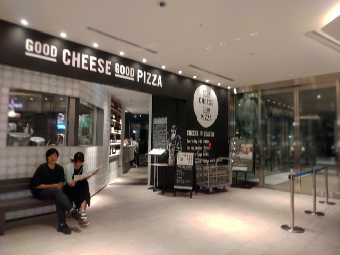 GOOD CHEESE GOOD PIZZA