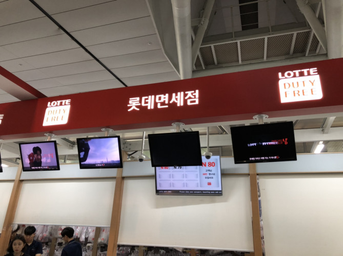 ロッテ免税店の空港カウンター