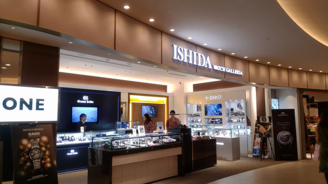 ISHIDA WATCH GALLERIA