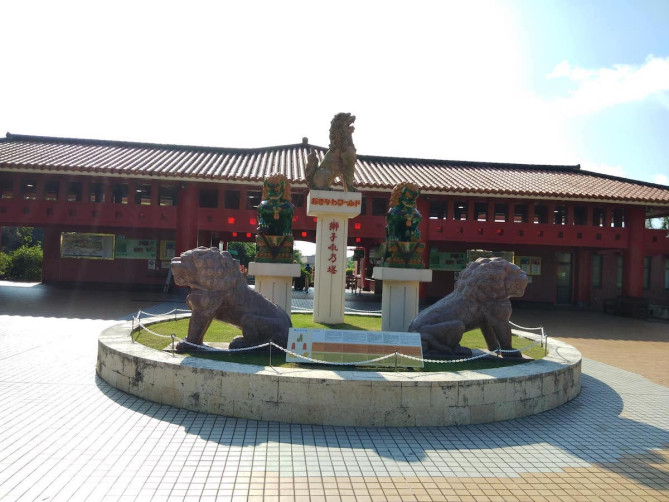 ゲートからすでに琉球の雰囲気たっぷりでうれしい、おきなわワールド