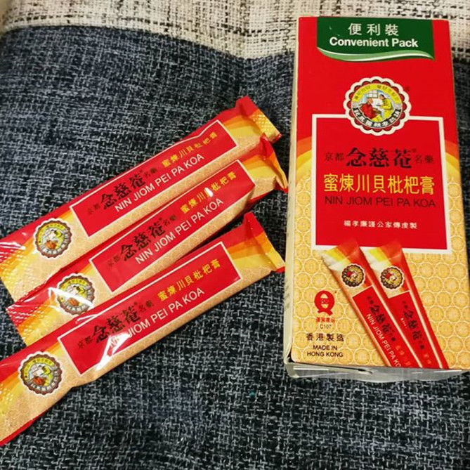 京都念慈菴の咳止めシロップ