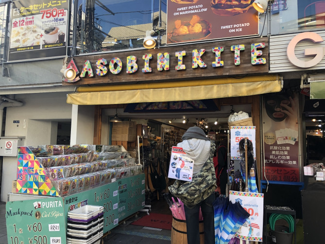 人気 新大久保でコスメが買えるお店まとめ 人気のプチプラ韓国コスメもまとめて紹介