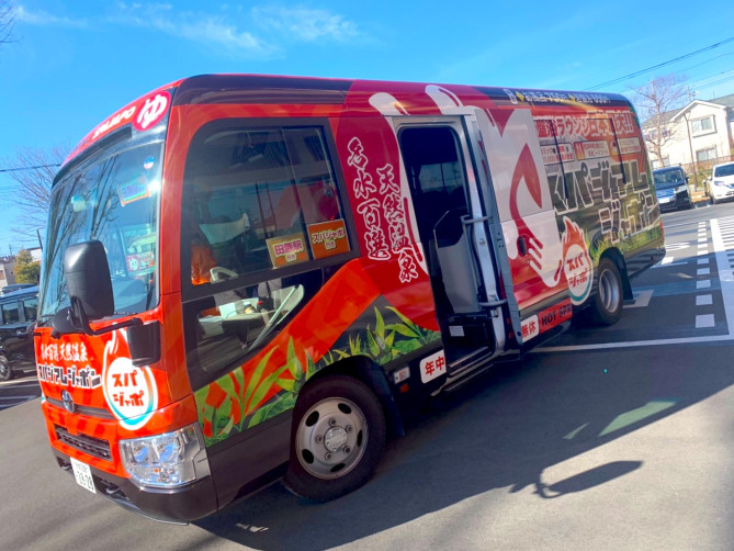 スパジアムジャポンのシャトルバス