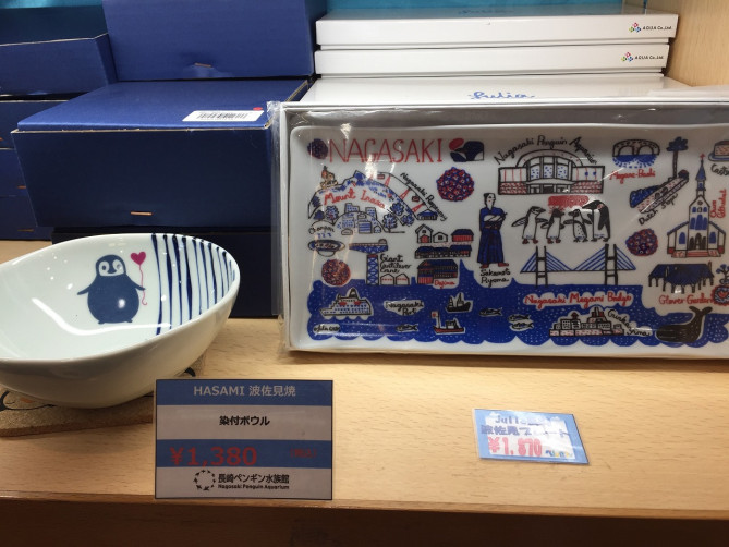 長崎ペンギン水族館で買えるオリジナルデザインの波佐見焼