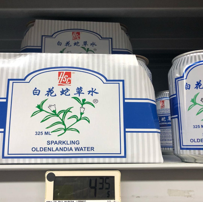 シンガポールでポピュラーな漢方のハーブ水