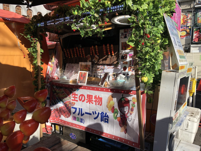 フルーツ飴屋さん