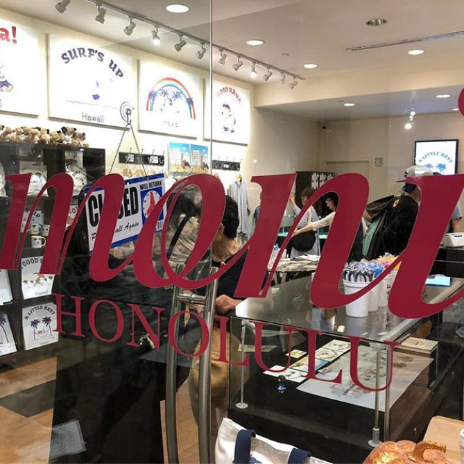 モニ・ホノルル「シェラトン・ワイキキ店」