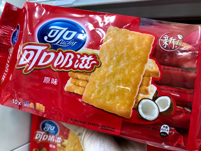 筆者の大好きなココナッツサブレ