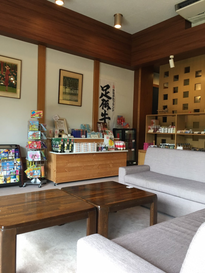 おみやげ処・星のあかり箱根