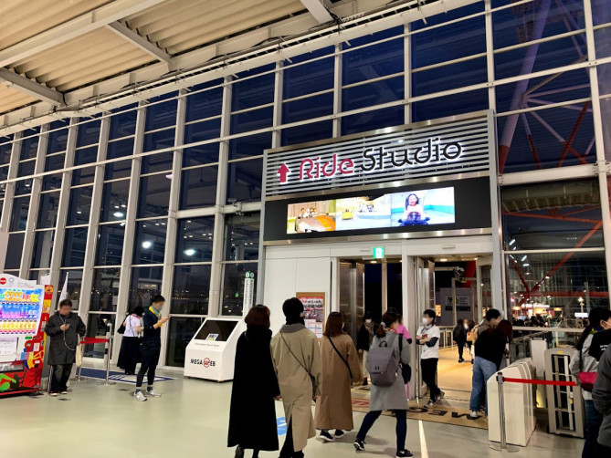 MEGA WEB（メガウェブ）の「ライドスタジオ」入り口