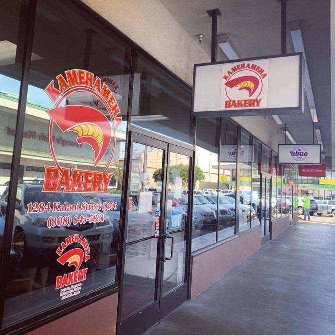 カメハメハ・ベーカリー 外観