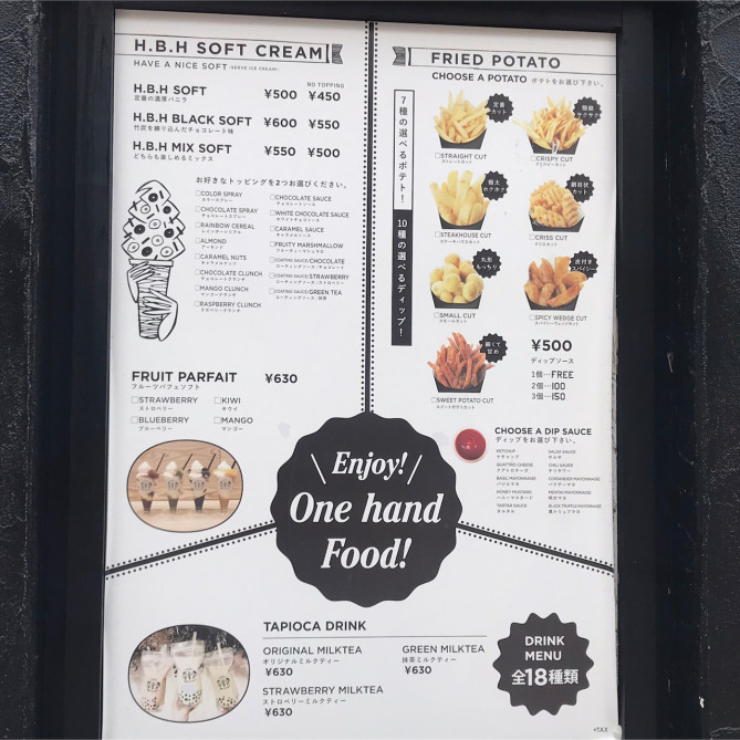 圧巻のフライドポテトメニュー