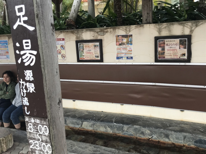 ゆっくり休憩できるゆとりのスペースがあります