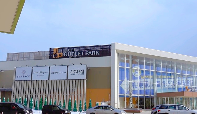 三井アウトレットパーク札幌北広島