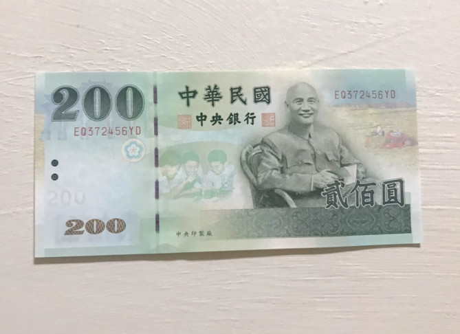 200元