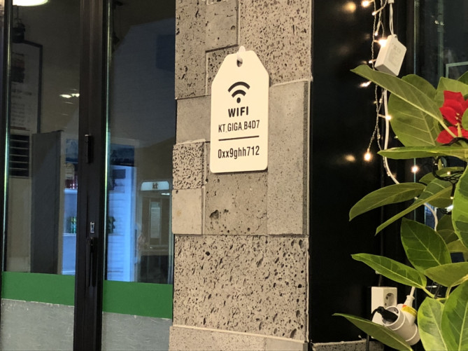 飲食店のフリーWi-Fiスポット