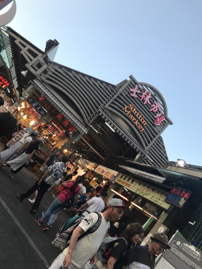 士林夜市