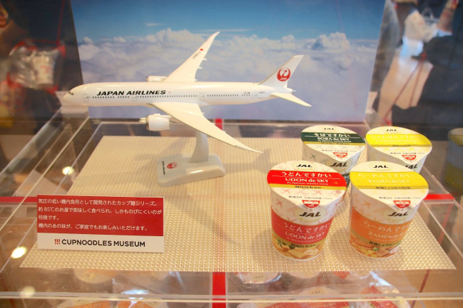 JAL機内食シリーズ
